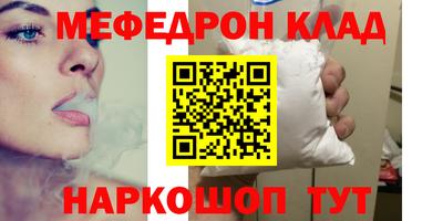 мефедрон VHQ Лесосибирск