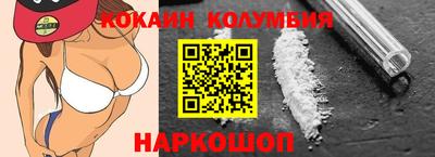 мефедрон VHQ Лесосибирск