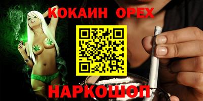 мефедрон VHQ Лесосибирск