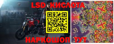 мефедрон VHQ Лесосибирск