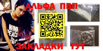 мефедрон VHQ Лесосибирск