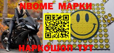 ПСИЛОЦИБИНОВЫЕ ГРИБЫ Ливны