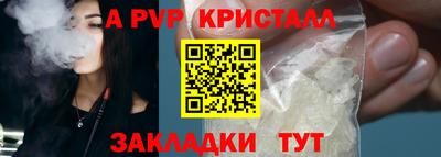 ПСИЛОЦИБИНОВЫЕ ГРИБЫ Ливны