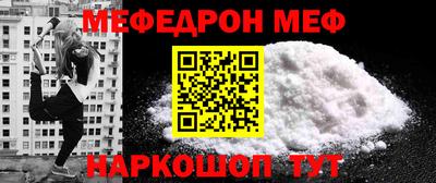 мефедрон VHQ Лесосибирск