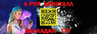 мефедрон VHQ Лесосибирск