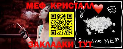 мефедрон VHQ Лесосибирск