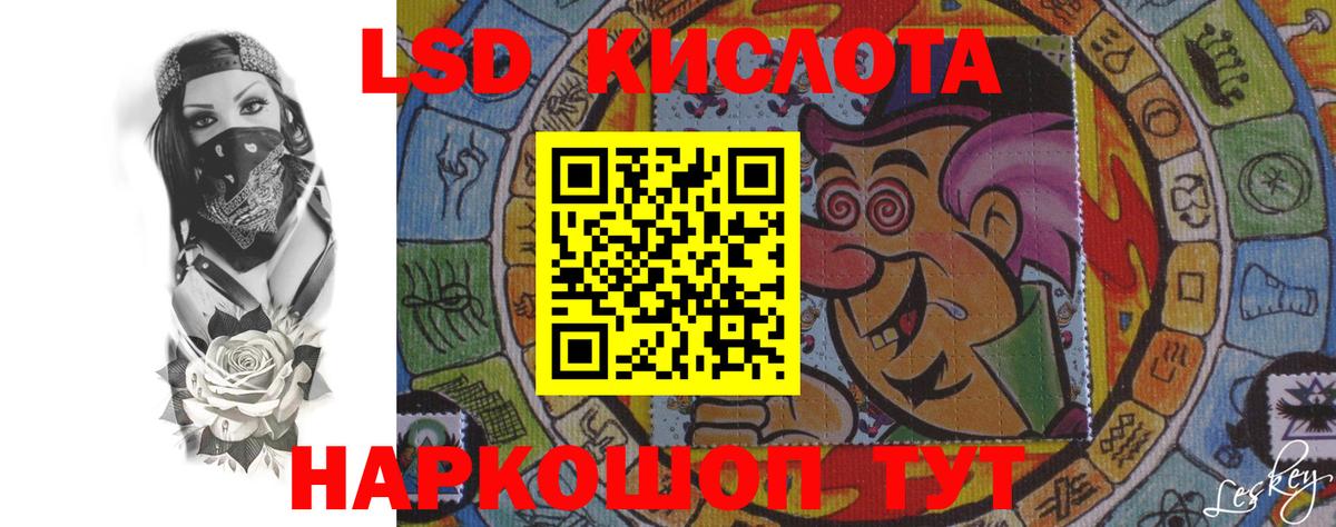 LSD-25 экстази кислота  Лсд 25 экстази ecstasy  Щёкино  Вход с VPN 