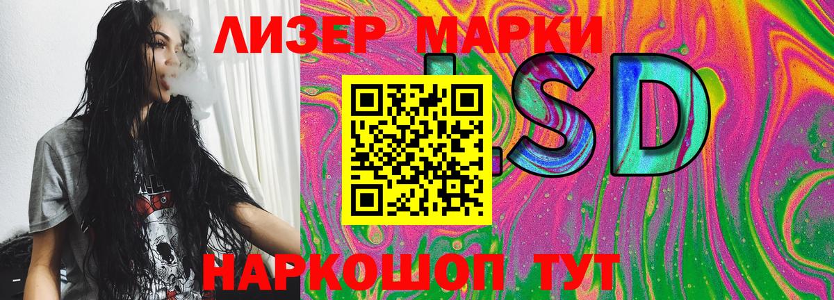 Марки 25I-NBOMe 1,8мг  Марки 25I-NBOMe 1,8мг  Марки N-bome  Щёкино  Вход с VPN 