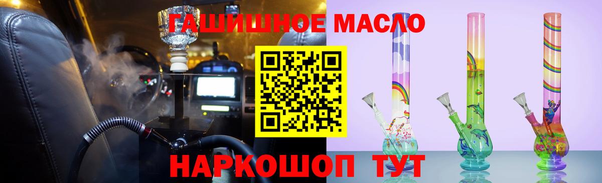 ТГК концентрат Щёкино