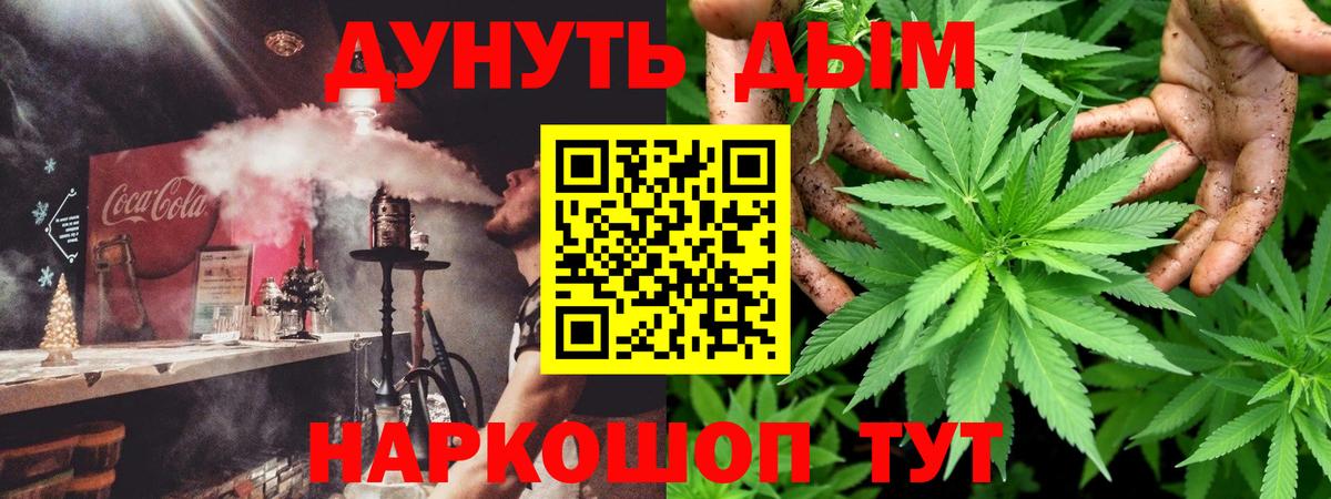 Каннабис Bruce Banner  Бошки Шишки THC 21%  Щёкино  Вход с VPN  Канабис THC 21% 